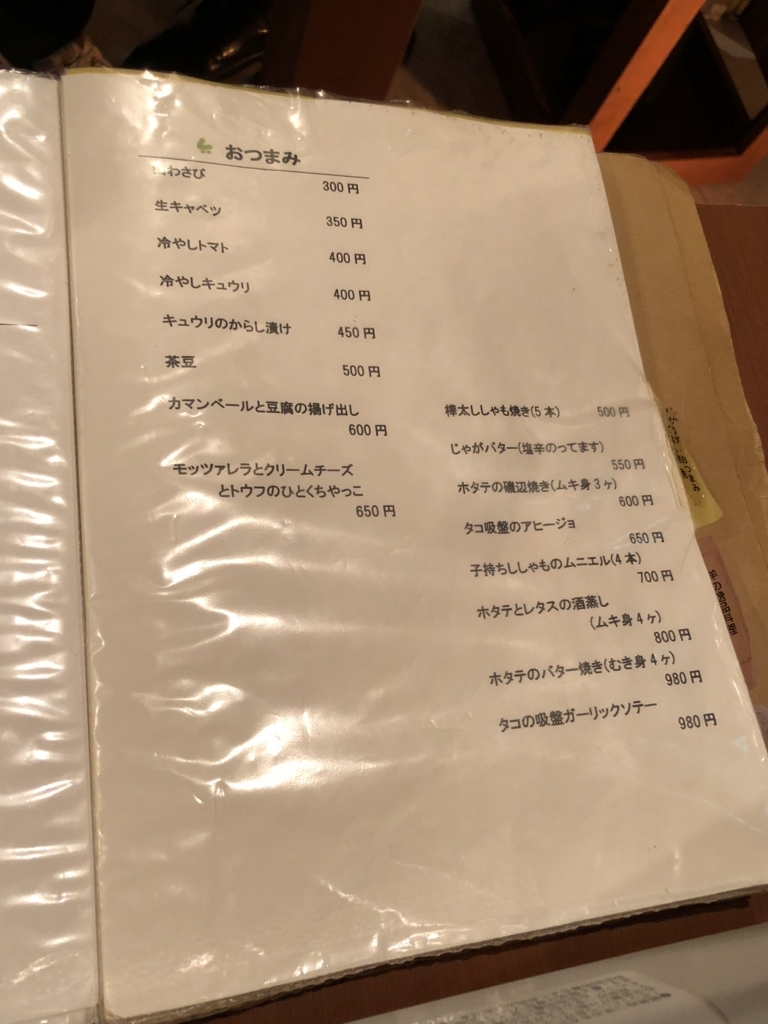 f:id:nortebell:20171216183334j:plain f:id:nortebell:20171216183334j:plain