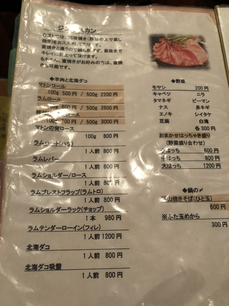 f:id:nortebell:20171216183502j:plain f:id:nortebell:20171216183502j:plain