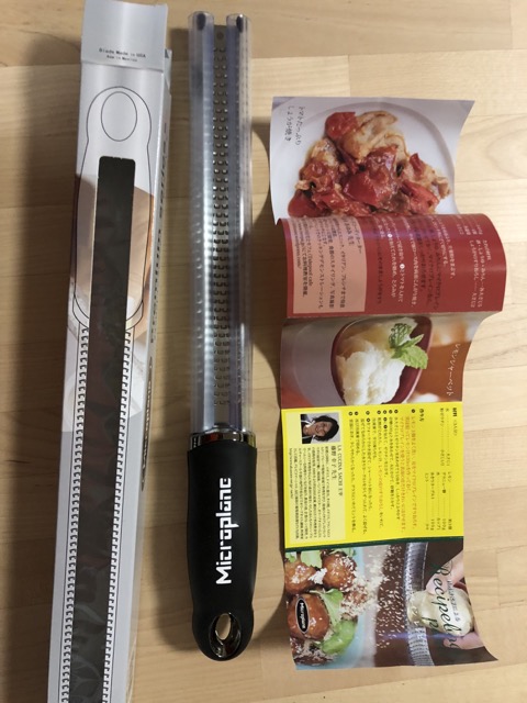 f:id:nortebell:20171230171618j:plain