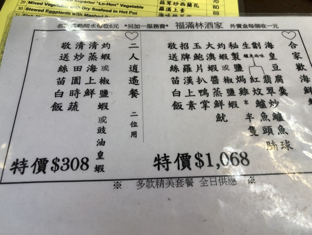 f:id:nortebell:20180111201433j:plain f:id:nortebell:20180111201433j:plain