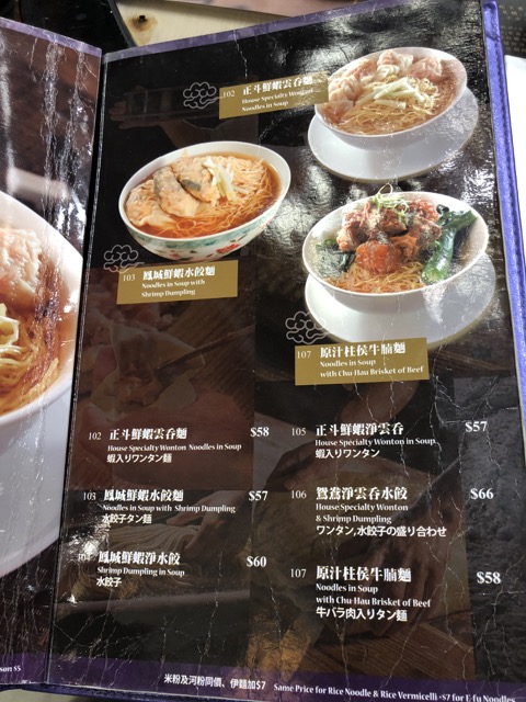 f:id:nortebell:20180113234657j:plain f:id:nortebell:20180113234657j:plain