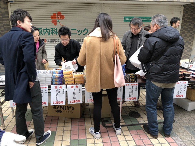 f:id:nortebell:20180204232622j:plain f:id:nortebell:20180204232622j:plain