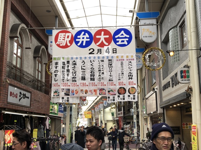 f:id:nortebell:20180204232626j:plain f:id:nortebell:20180204232626j:plain