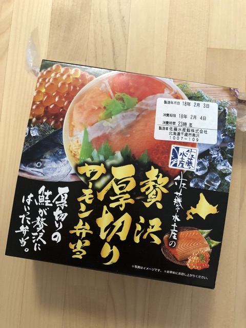 f:id:nortebell:20180204232640j:plain f:id:nortebell:20180204232640j:plain