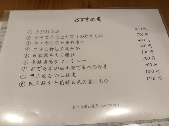 f:id:nortebell:20180204234651j:plain f:id:nortebell:20180204234651j:plain