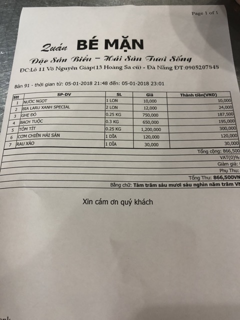 f:id:nortebell:20180215003057j:plain f:id:nortebell:20180215003057j:plain