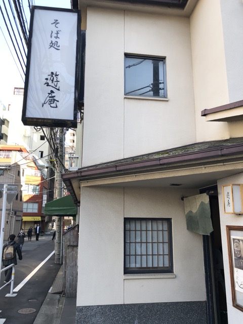 f:id:nortebell:20180318223531j:plain f:id:nortebell:20180318223531j:plain