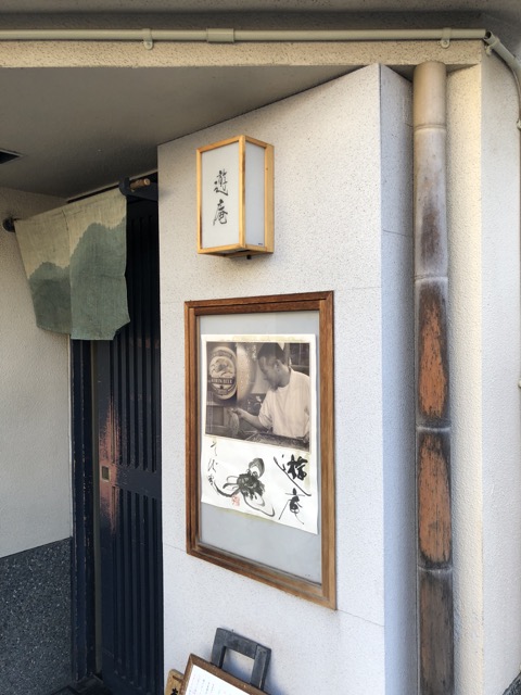 f:id:nortebell:20180318223539j:plain f:id:nortebell:20180318223539j:plain