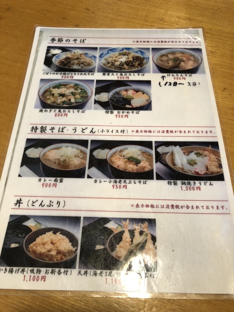 f:id:nortebell:20180318223549j:plain f:id:nortebell:20180318223549j:plain