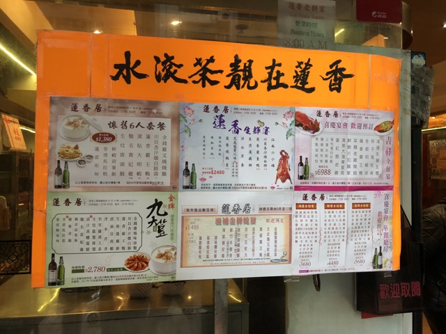 f:id:nortebell:20180402001630j:plain f:id:nortebell:20180402001630j:plain