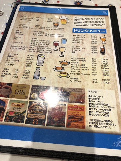 f:id:nortebell:20180731001353j:plain f:id:nortebell:20180731001353j:plain