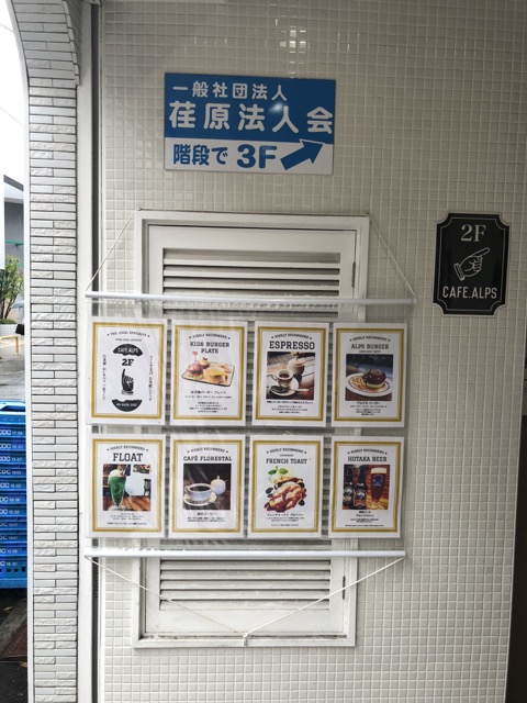 f:id:nortebell:20180902214928j:plain f:id:nortebell:20180902214928j:plain