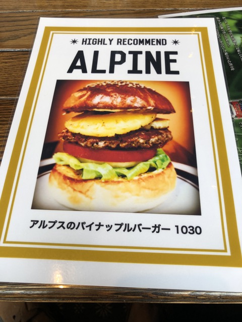 f:id:nortebell:20180902214936j:plain f:id:nortebell:20180902214936j:plain