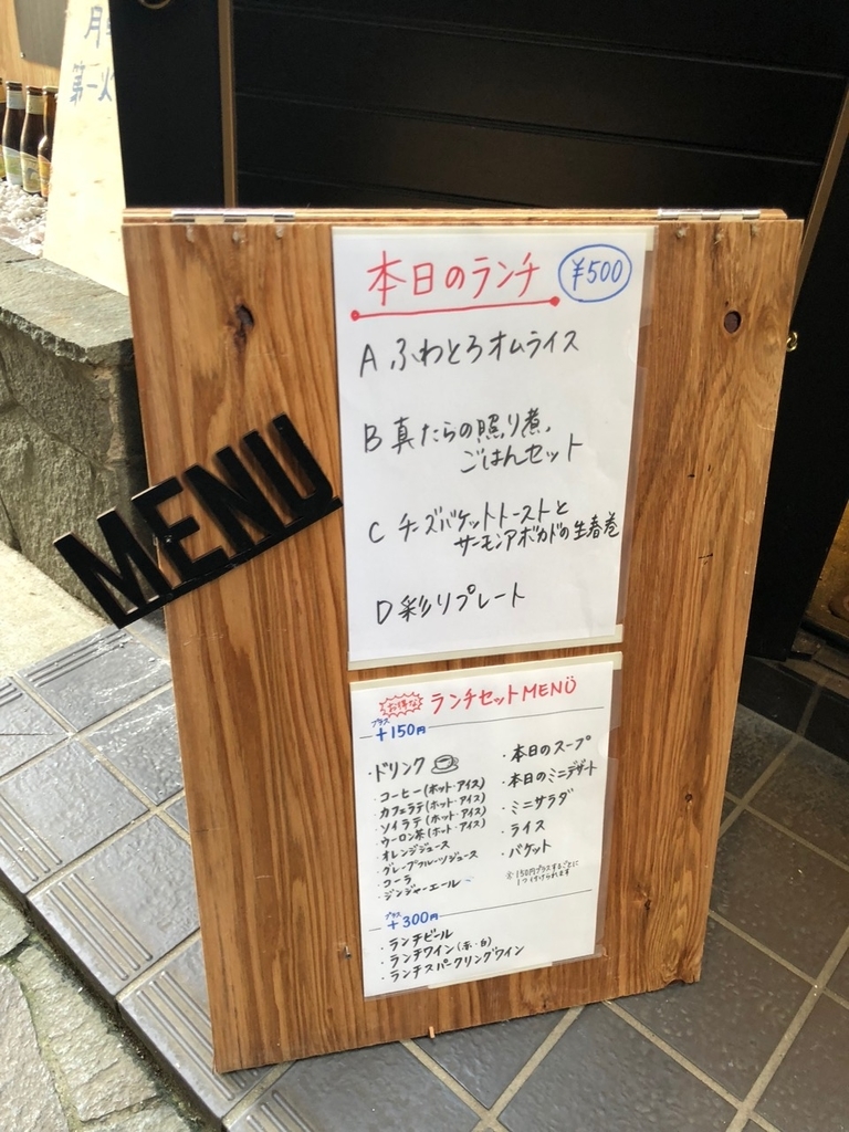 f:id:nortebell:20181017233847j:plain f:id:nortebell:20181017233847j:plain