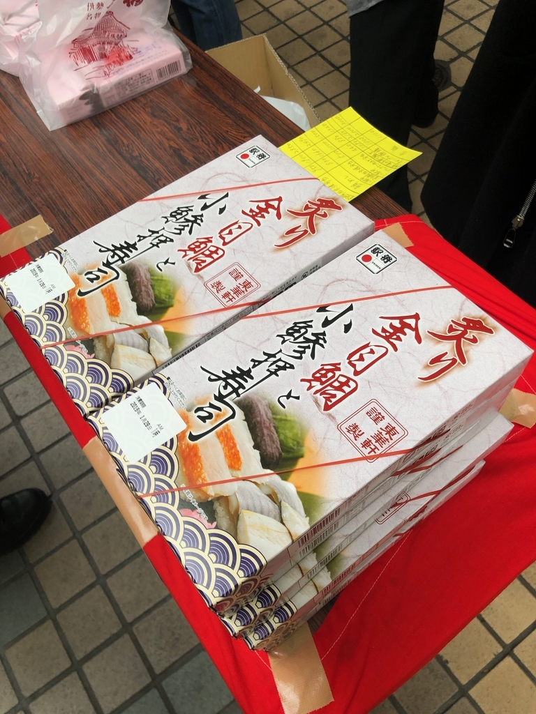 f:id:nortebell:20190128231341j:plain f:id:nortebell:20190128231341j:plain