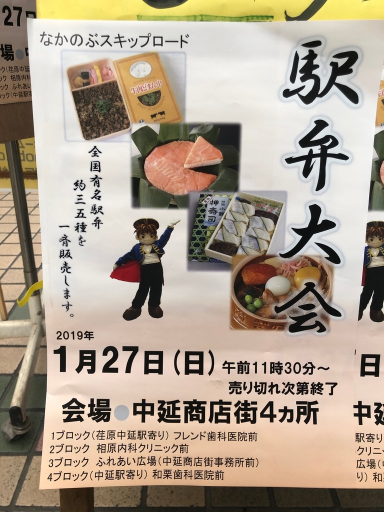 f:id:nortebell:20190128231534j:plain f:id:nortebell:20190128231534j:plain