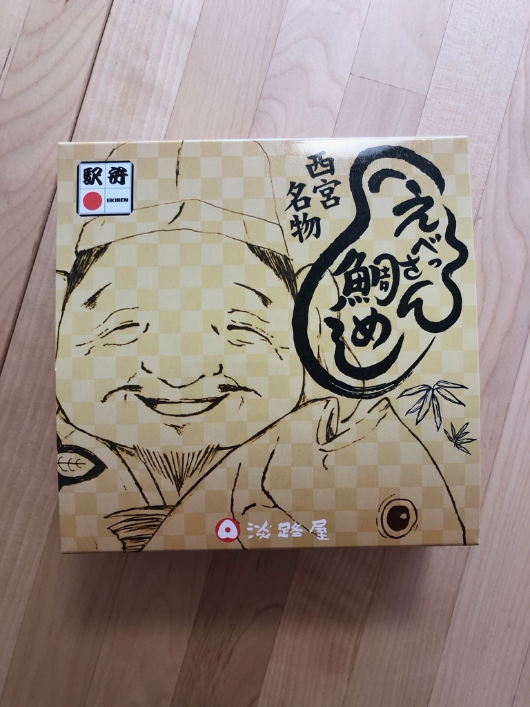 f:id:nortebell:20190128231641j:plain f:id:nortebell:20190128231641j:plain