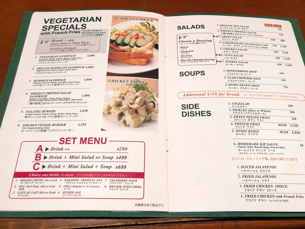 f:id:nortebell:20190217235657j:plain f:id:nortebell:20190217235657j:plain