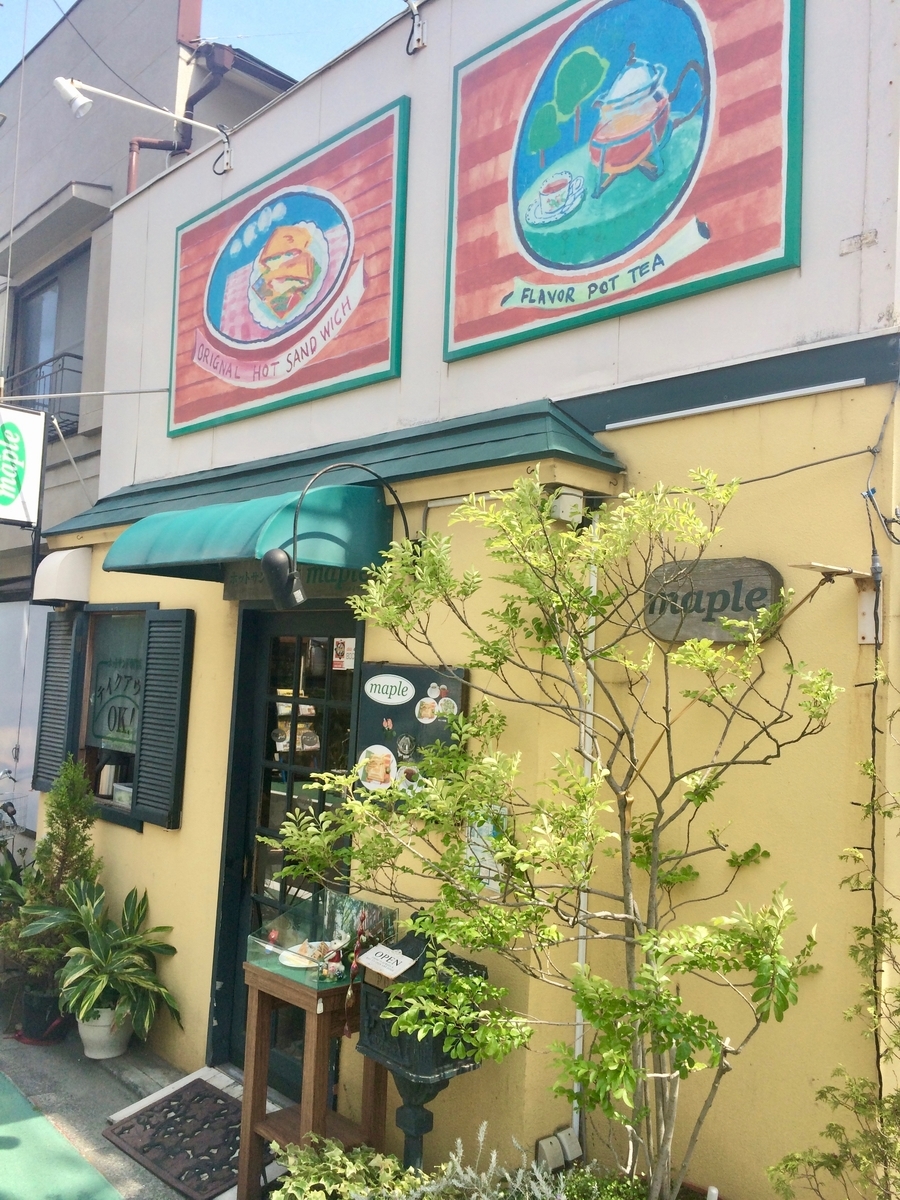 f:id:nortebell:20190319002601j:plain f:id:nortebell:20190319002601j:plain