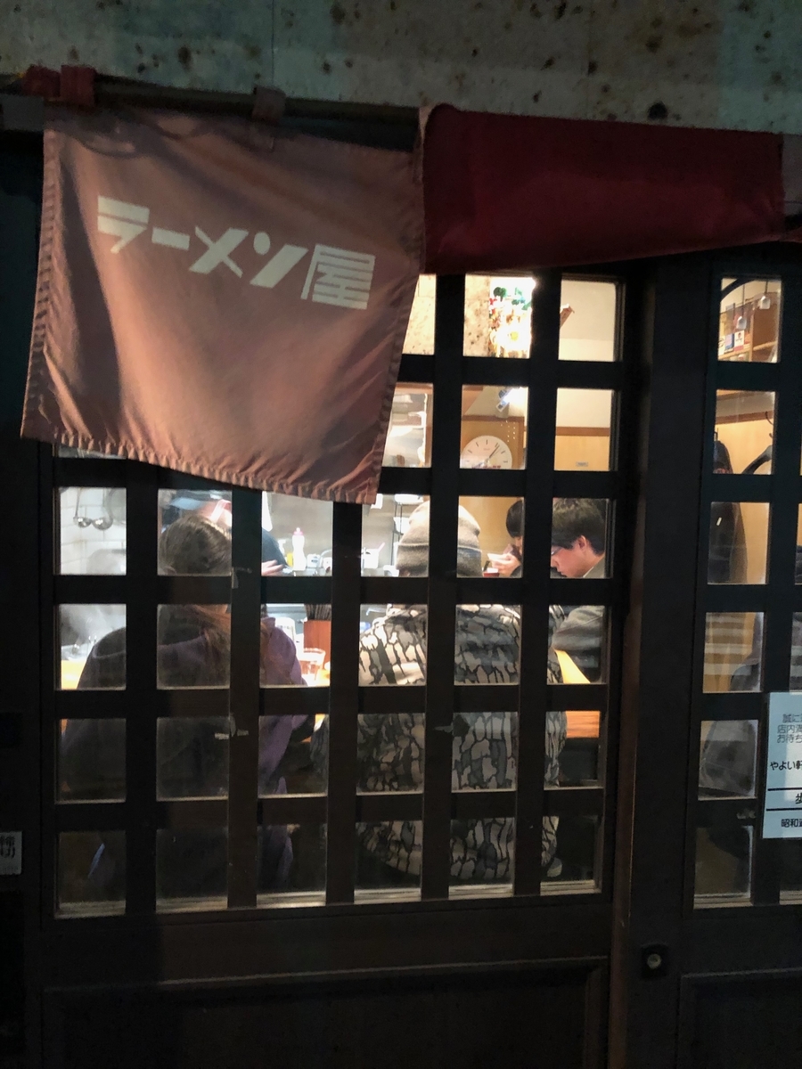 f:id:nortebell:20190324011818j:plain f:id:nortebell:20190324011818j:plain