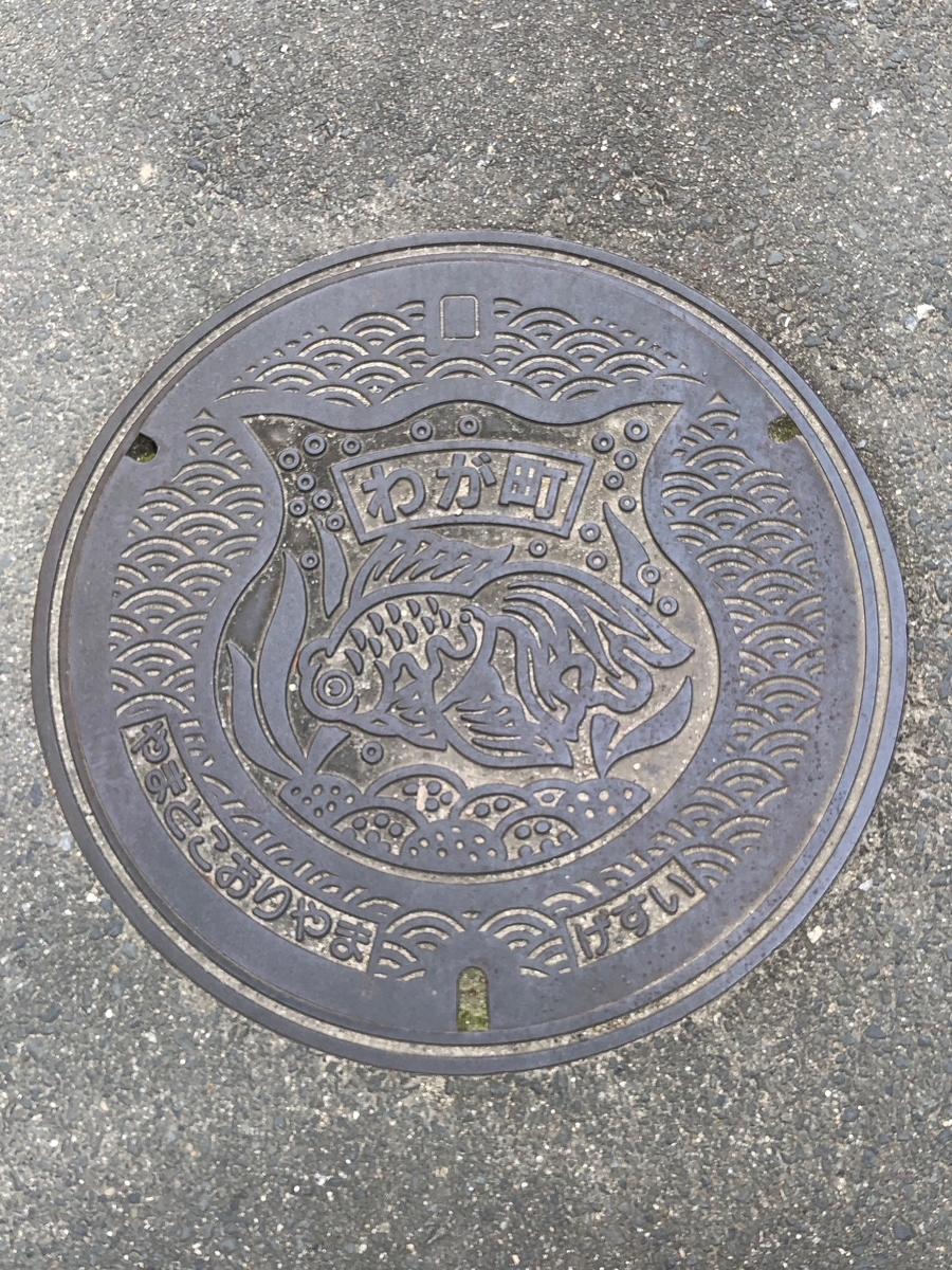 f:id:nortebell:20190608231411j:plain f:id:nortebell:20190608231411j:plain