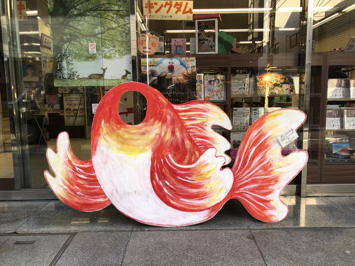 f:id:nortebell:20190608231448j:plain f:id:nortebell:20190608231448j:plain