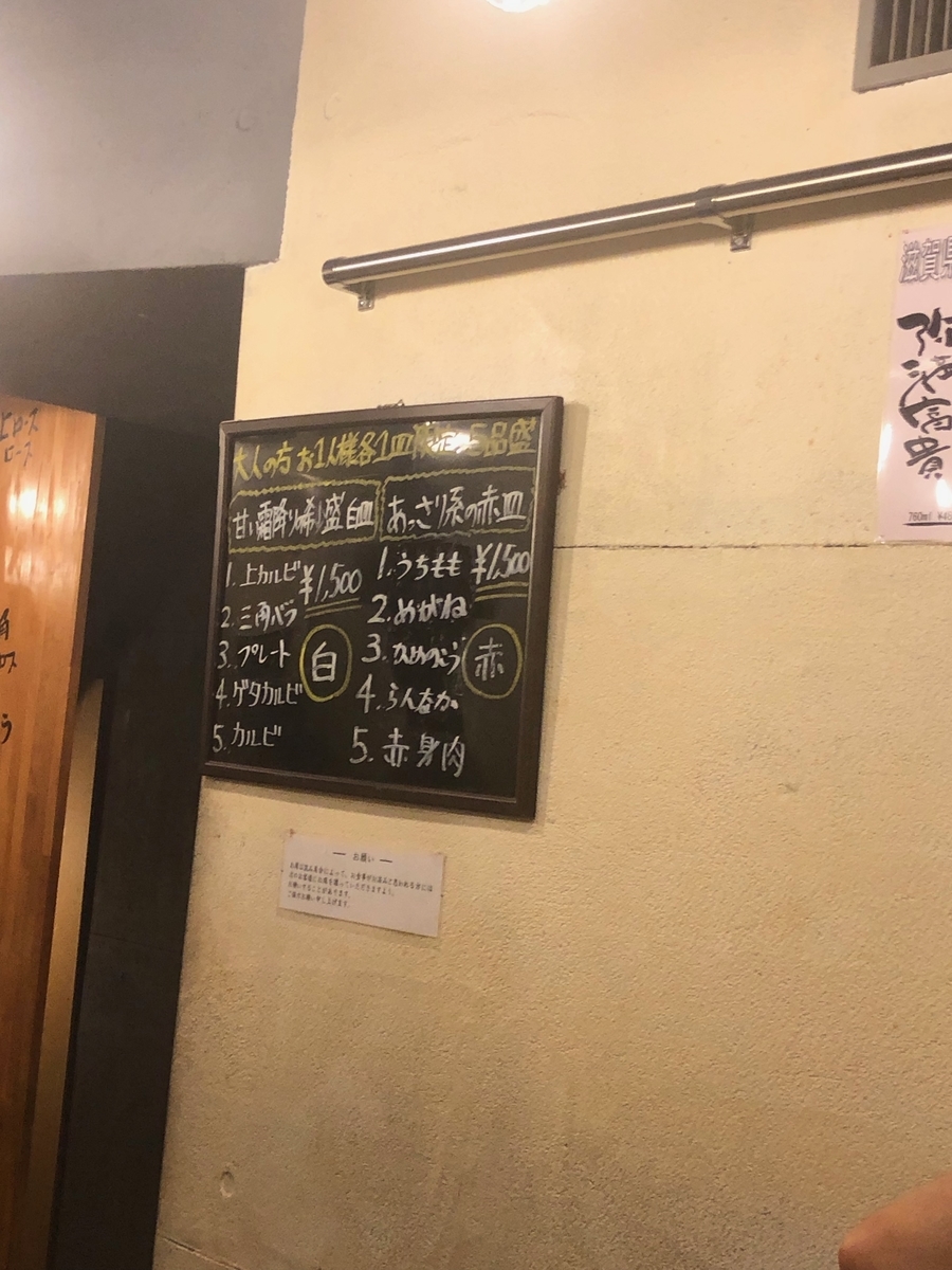 f:id:nortebell:20190729232720j:plain