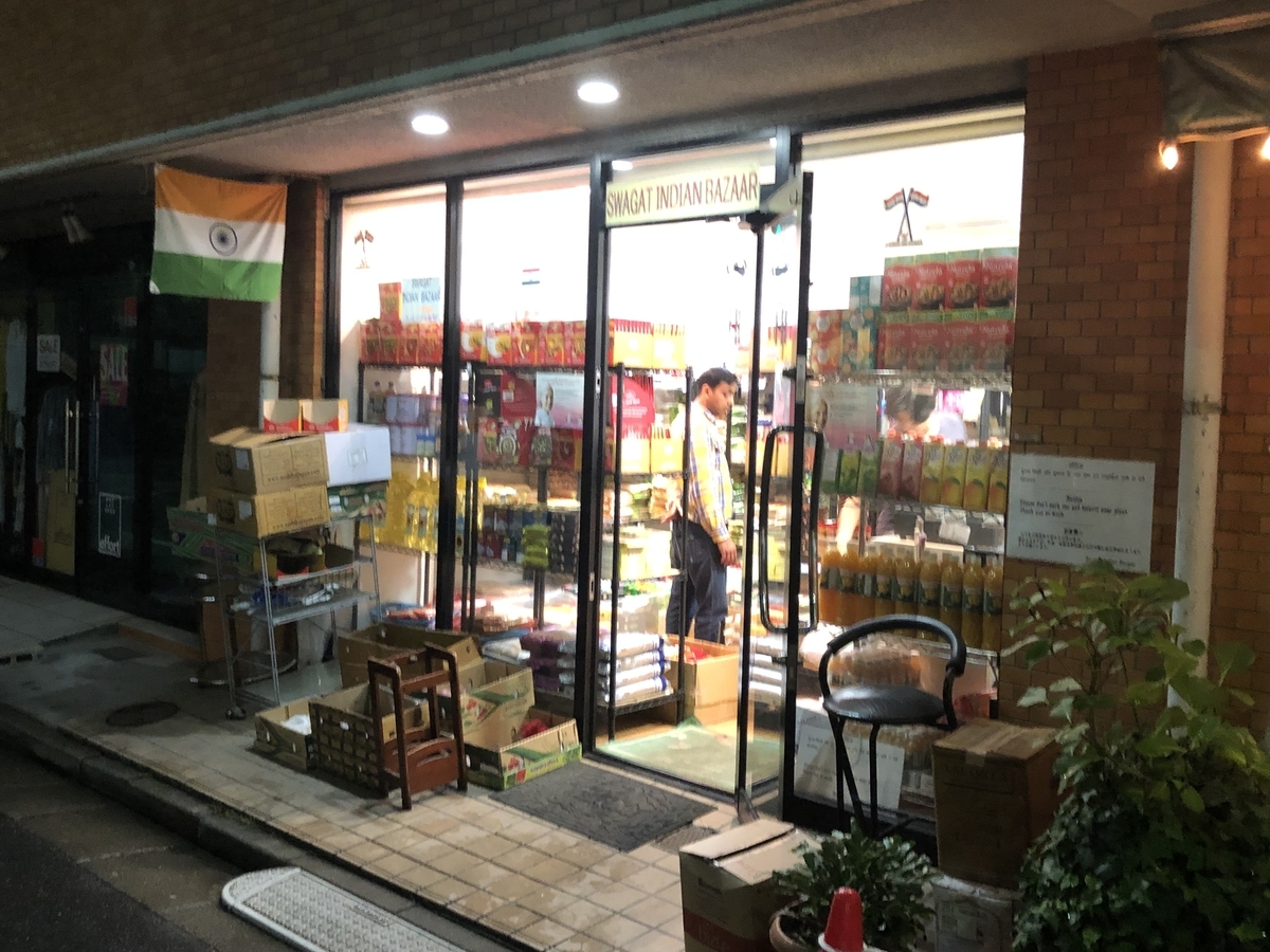 f:id:nortebell:20190730002813j:plain f:id:nortebell:20190730002813j:plain