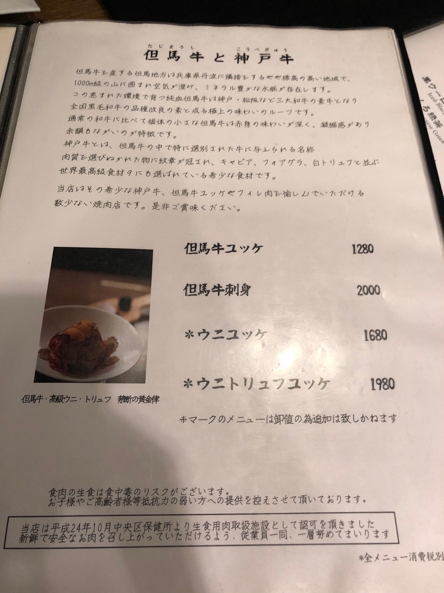 f:id:nortebell:20190916000550j:plain f:id:nortebell:20190916000550j:plain