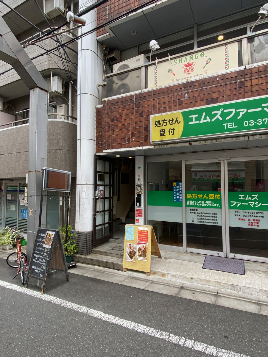 f:id:nortebell:20200521224425j:plain f:id:nortebell:20200521224425j:plain