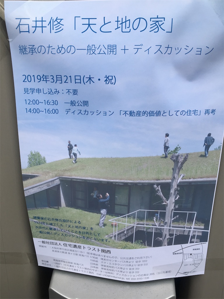 f:id:north-urawa-takao:20190329225711j:image f:id:north-urawa-takao:20190329225711j:image