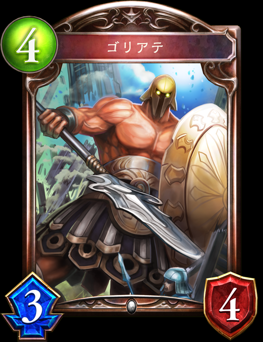 f:id:northblade:20181119230854p:plain f:id:northblade:20181119230854p:plain