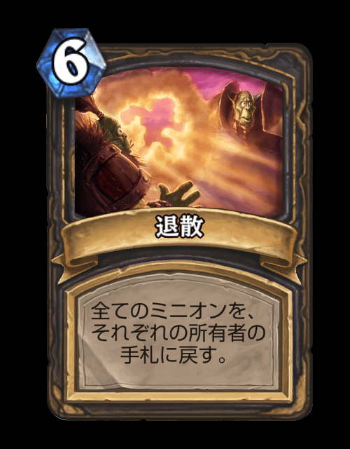 f:id:northblade:20181121195130p:plain f:id:northblade:20181121195130p:plain