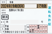 f:id:northern_fox:20200704120228p:plain f:id:northern_fox:20200704120228p:plain