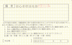 f:id:northern_fox:20200706214053p:plain f:id:northern_fox:20200706214053p:plain