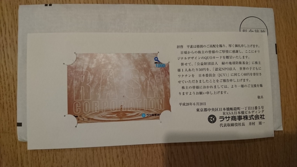 f:id:northerncalling:20160630220220j:plain f:id:northerncalling:20160630220220j:plain