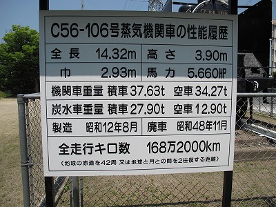 イメージ 12