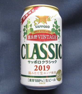 f:id:northfox_00:20191020111234j:plain