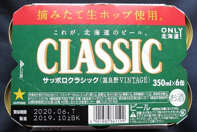 f:id:northfox_00:20191020111322j:plain