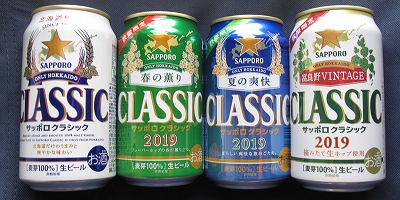 f:id:northfox_00:20191020111337j:plain