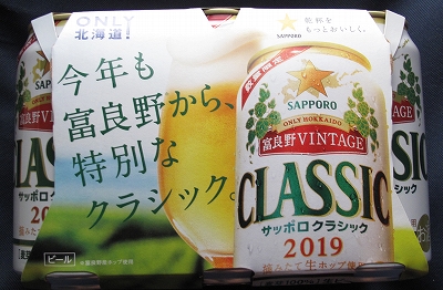 f:id:northfox_00:20191020111345j:plain