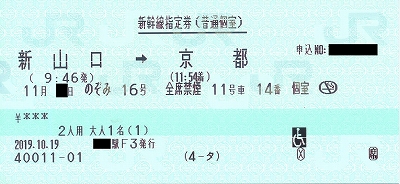 f:id:northfox_00:20191111115859j:plain