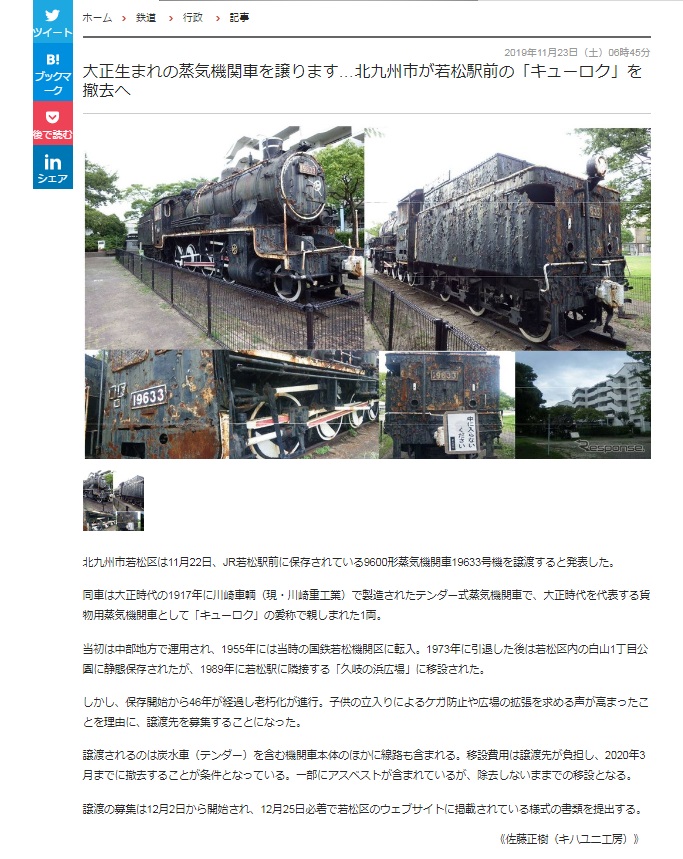 f:id:northfox_00:20191123112252j:plain