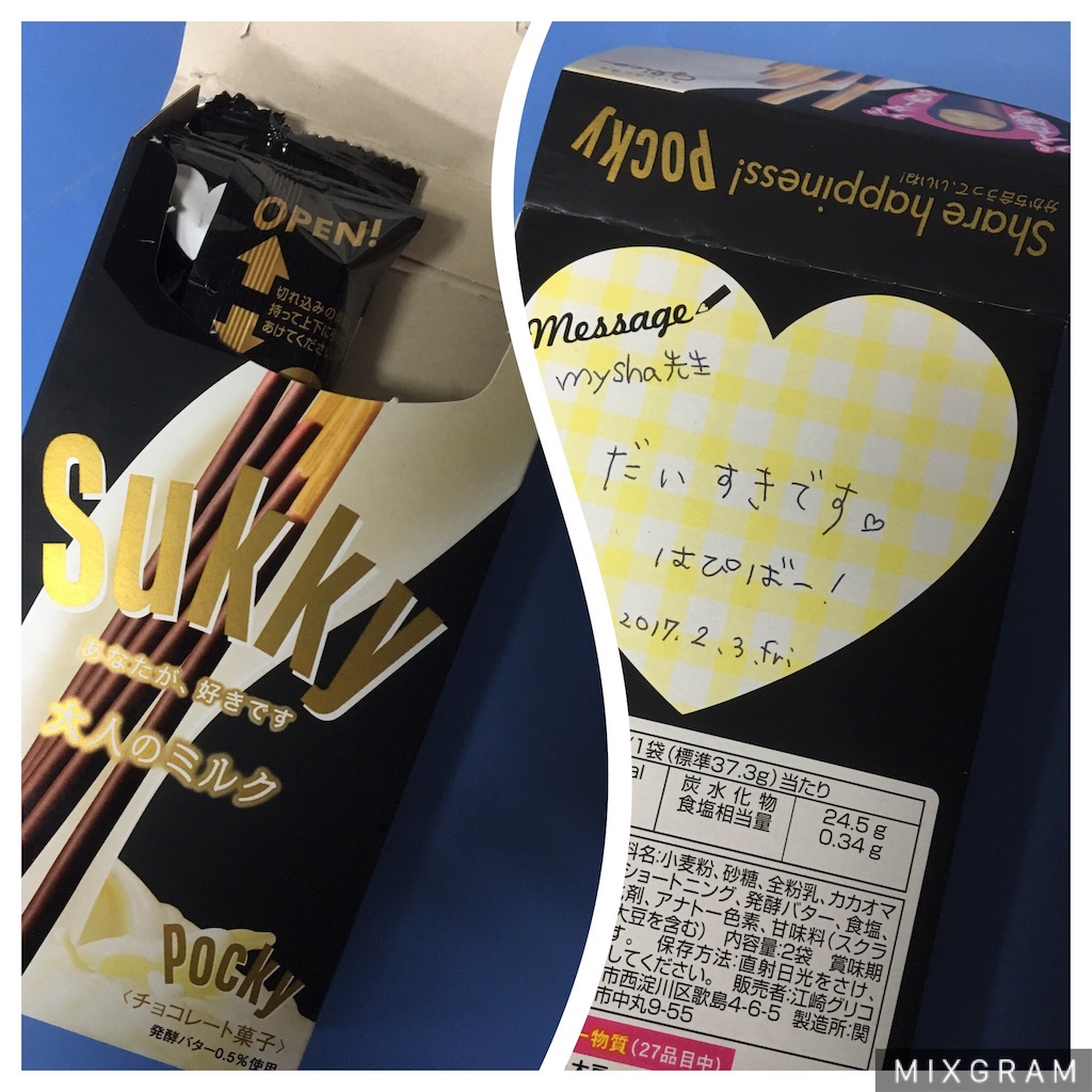 f:id:northizumioriental:20170206190930j:image f:id:northizumioriental:20170206190930j:image