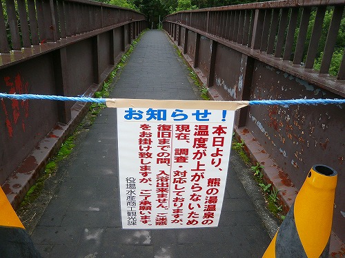 P8140412.jpg