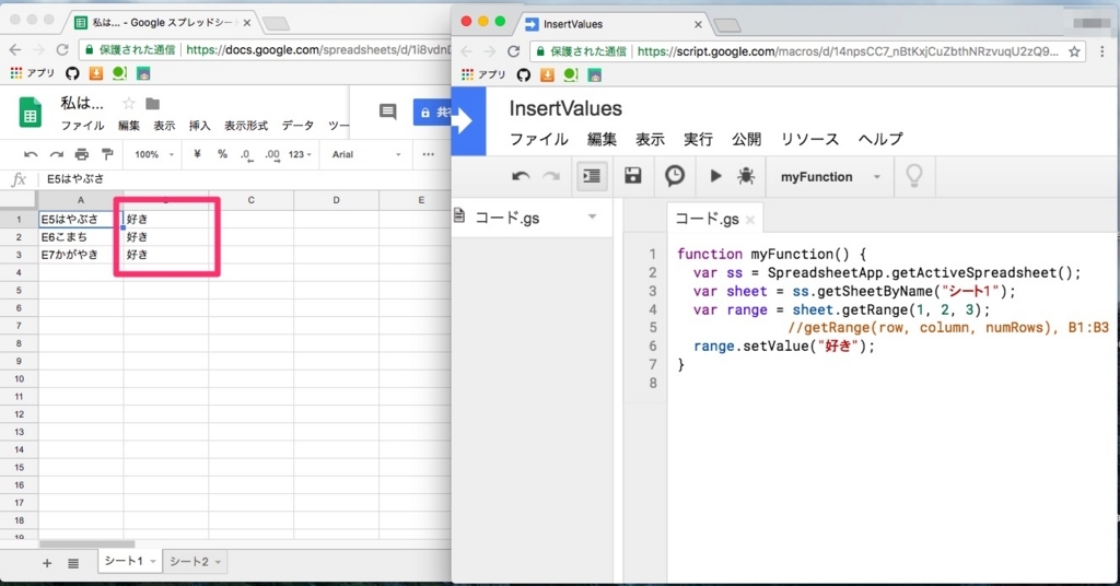 f:id:northmky:20180710092037j:plain