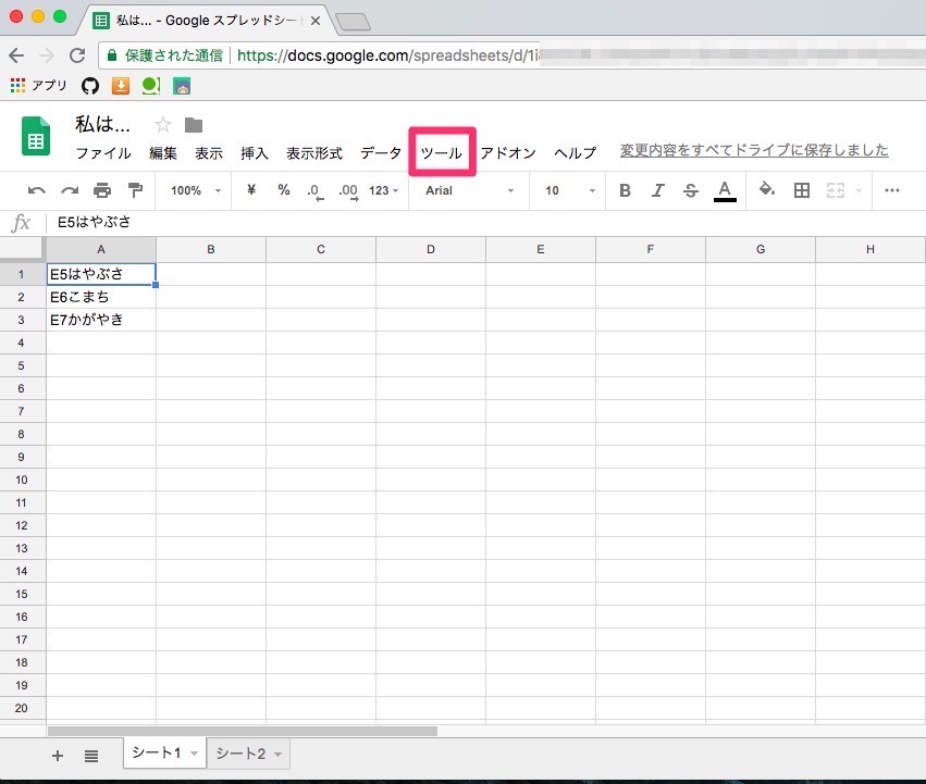 f:id:northmky:20180710092038j:plain