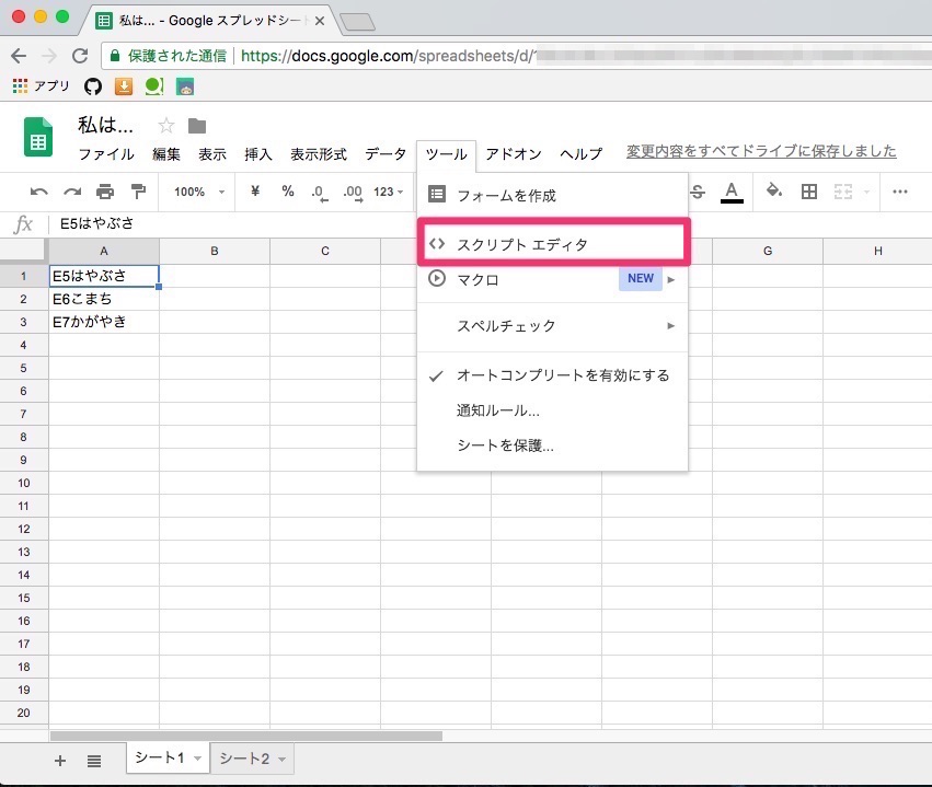 f:id:northmky:20180710092041j:plain