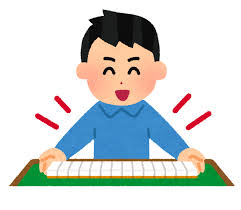 f:id:norumanton:20190809071100j:plain f:id:norumanton:20190809071100j:plain