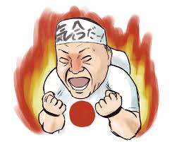 f:id:norumanton:20190815225213j:plain f:id:norumanton:20190815225213j:plain